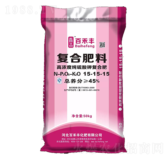 50kg復合肥料15-15-15-百禾豐