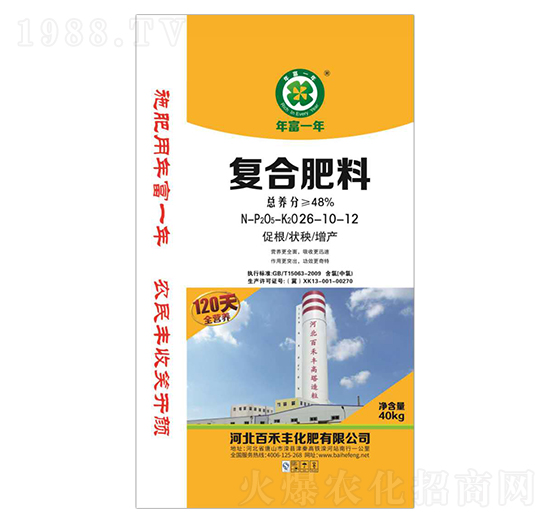 復(fù)合肥料26-10-12-百禾豐