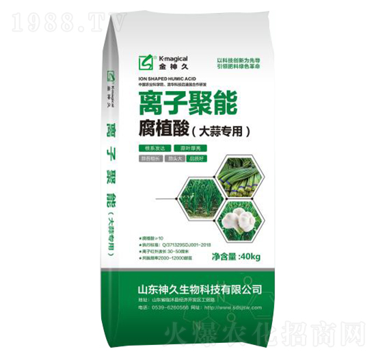 腐植酸大蒜專(zhuān)用-離子聚能-神久生物