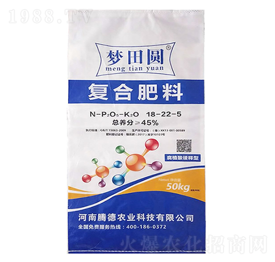 復(fù)合肥料18-22-5-夢田園-騰德農(nóng)業(yè)