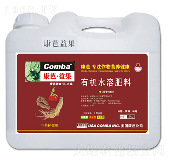 中藥材需用有機(jī)水溶肥料-康芭生物