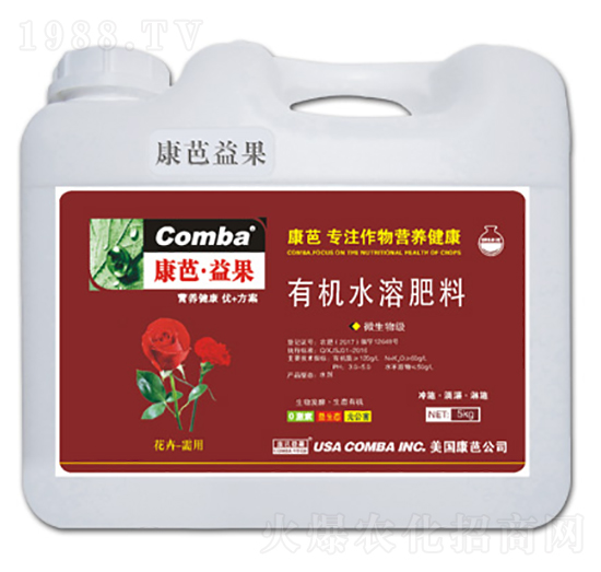 花卉需用有機(jī)水溶肥料-康芭生物
