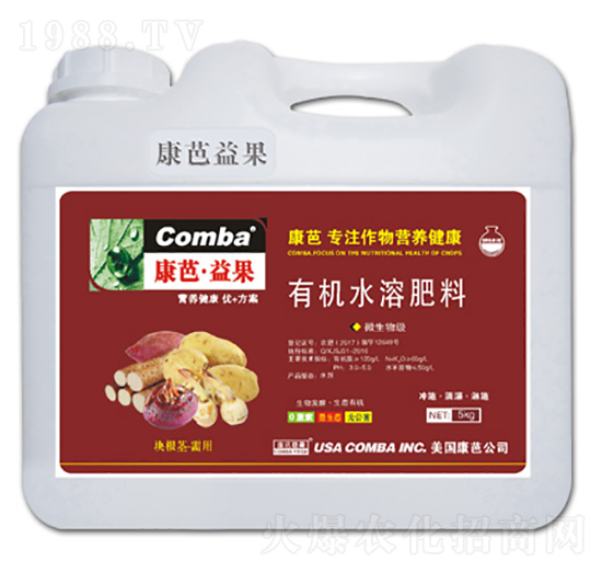 塊根莖需用有機(jī)水溶肥料-康芭生物