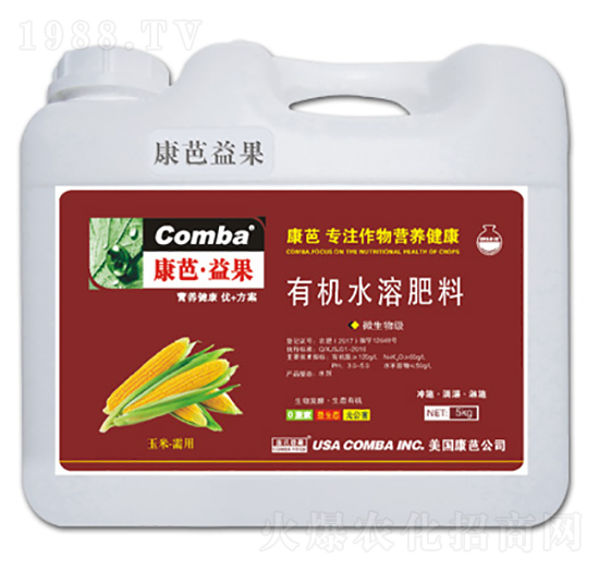 玉米需用有機(jī)水溶肥料-康芭生物
