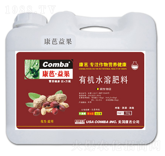 花生需用有機(jī)水溶肥料-康芭生物