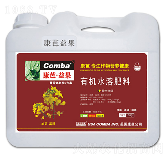 油菜需用有機(jī)水溶肥料-康芭生物