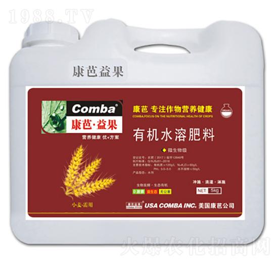 小麥需用有機水溶肥料-康芭生物