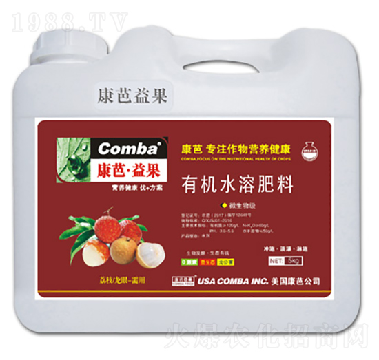 荔枝龍眼需用有機(jī)水溶肥料-康芭生物