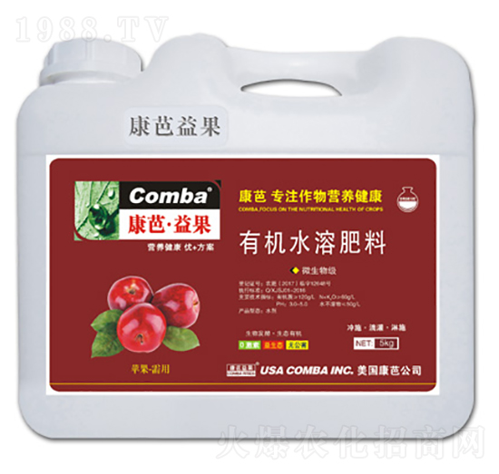 蘋果需用有機(jī)水溶肥料-康芭生物