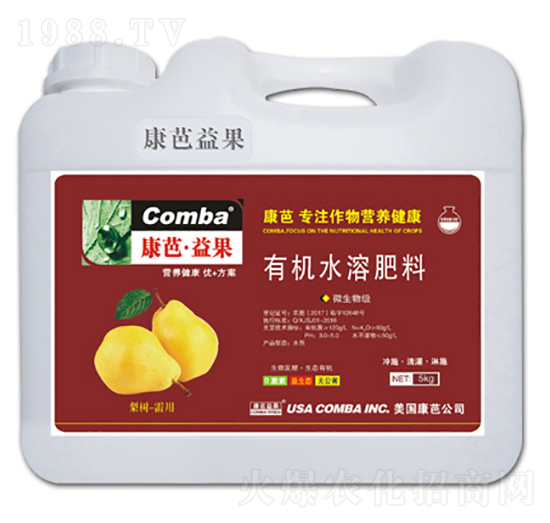 梨樹需用有機(jī)水溶肥料-康芭生物