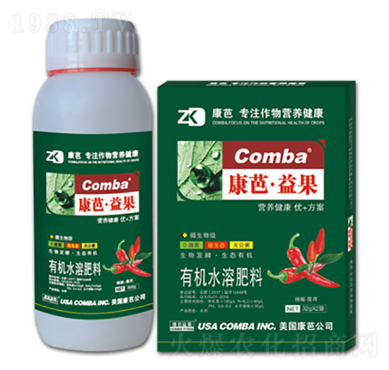 辣椒需用有機(jī)水溶肥料（瓶裝）-康芭生物
