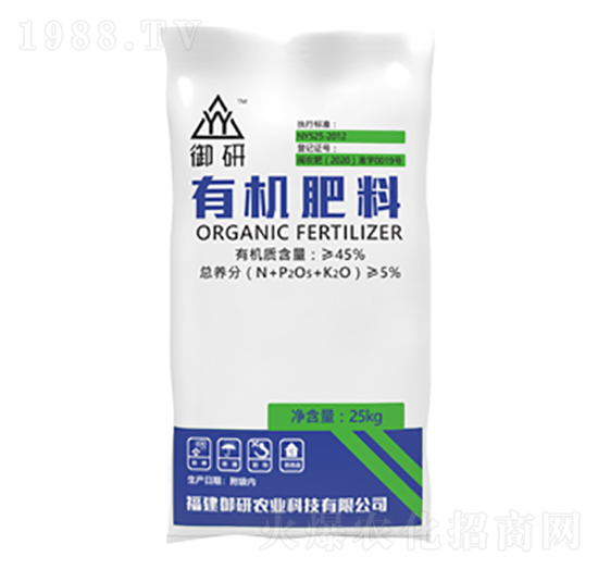 精制有機(jī)肥-御研農(nóng)業(yè)