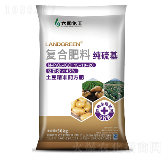 土豆精準(zhǔn)配方肥15-10-20-六國(guó)化工