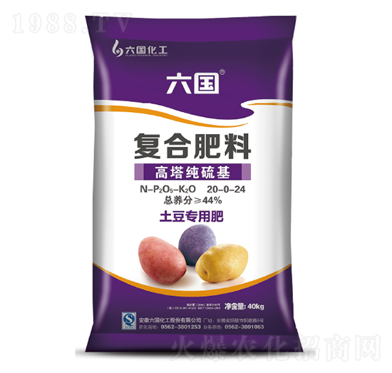 土豆專用高塔硫基復(fù)合肥料20-0-24-六國(guó)化工