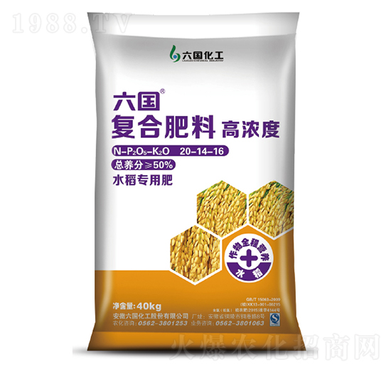 六國水稻專用肥20-14-16-六國化工