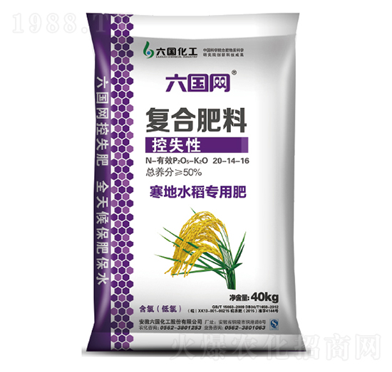 六國(guó)網(wǎng)水稻控失肥20-14-16-六國(guó)化工