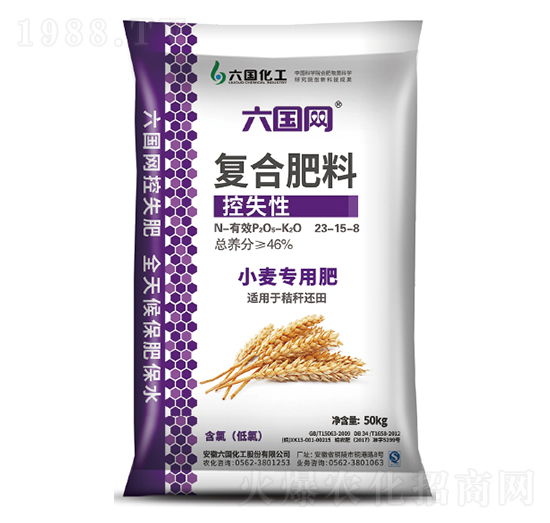 小麥專用控失肥23-15-8-六國(guó)網(wǎng)-六國(guó)化工