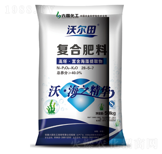 含海藻酸復合肥料28-5-7-沃爾田-六國化工
