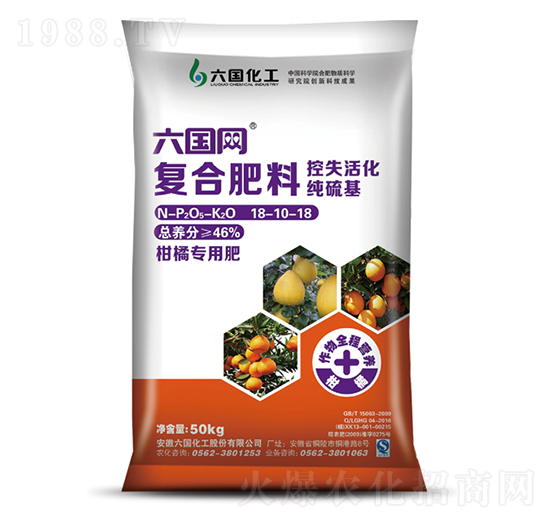 復(fù)合肥料18-10-18-六國網(wǎng)-六國化工