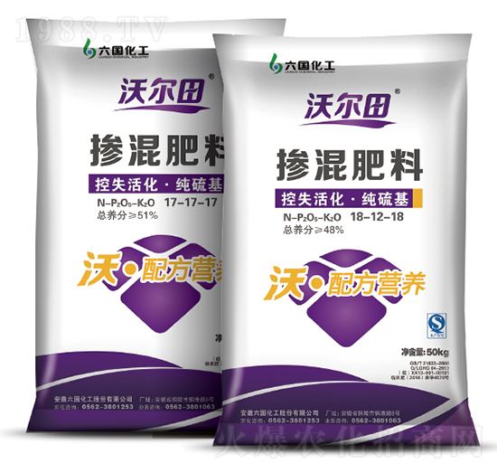 控失活化純硫基摻混肥-沃爾田-六國(guó)化工