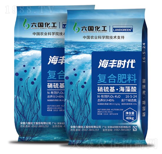 復(fù)合肥料-海豐時(shí)代-六國化工