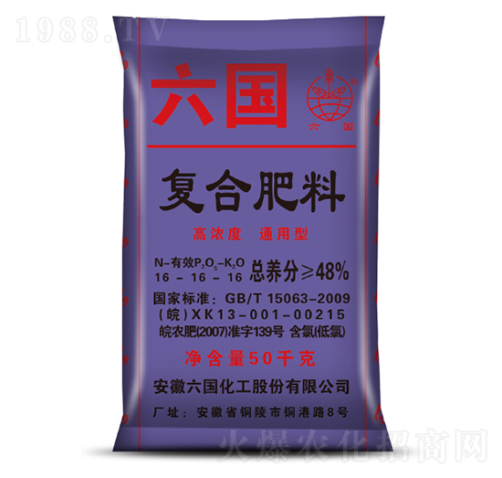 高濃度通用型復(fù)合肥料-六國化工