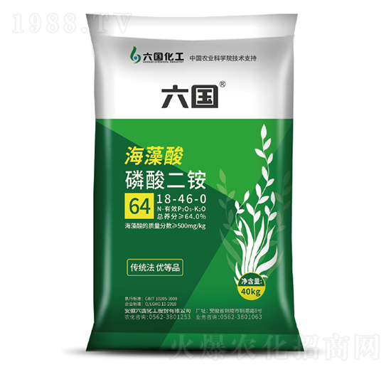 海藻酸二銨-六國(guó)化工