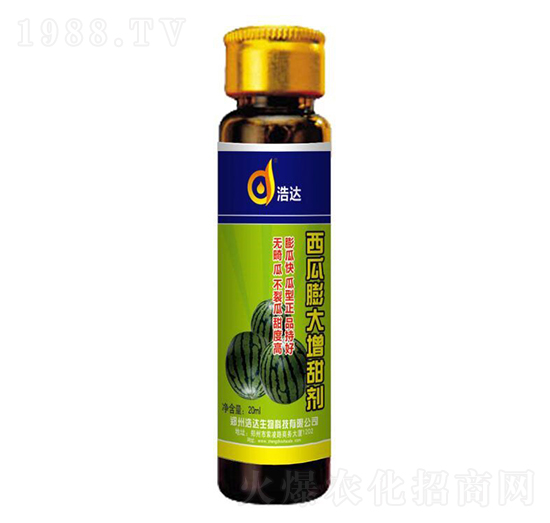 西瓜膨大增甜劑-浩達生物