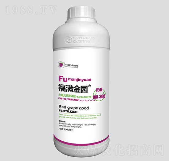 福滿金園大量元素流體肥-紅葡萄