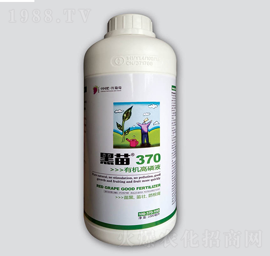 黑苗370有機高磷液-紅葡萄
