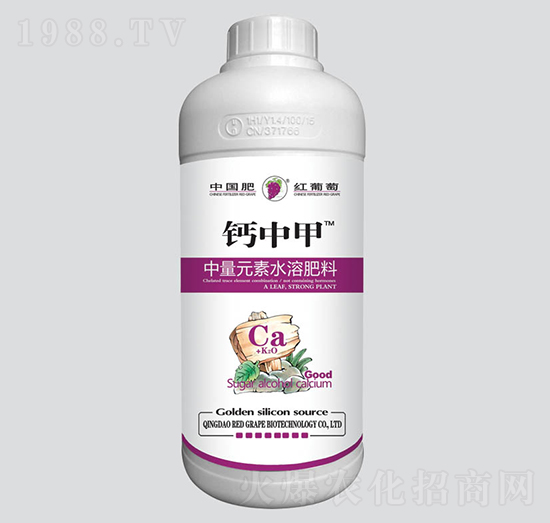 鈣中甲中量元素水溶肥-紅葡萄