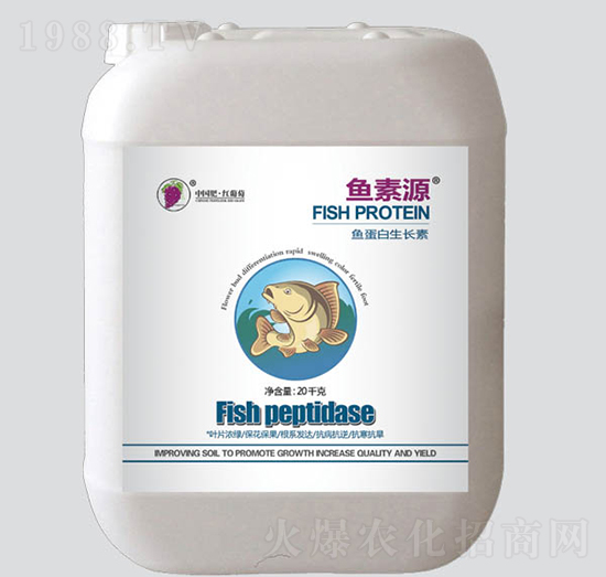 魚素源魚蛋白生長素-紅葡萄