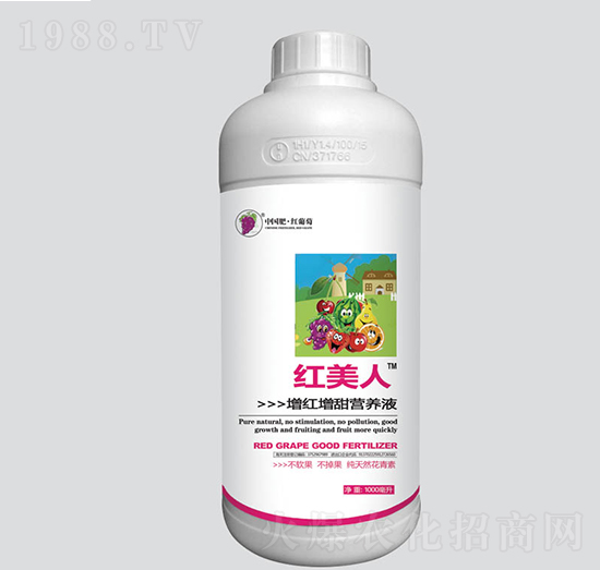 紅美人增紅增甜營養(yǎng)液-紅葡萄