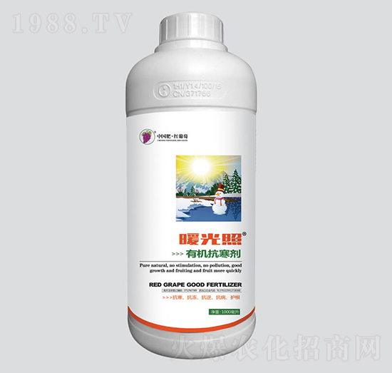 暖光照有機(jī)抗寒劑-紅葡萄