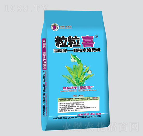 粒粒喜海藻酸顆粒水溶肥-紅葡萄