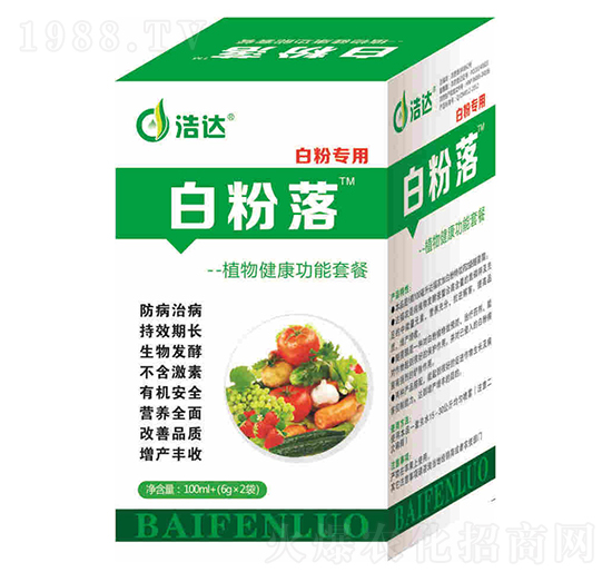 白粉落-浩達生物