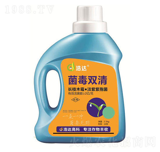 長治木霉菌·淡紫紫孢·菌-菌毒雙清-浩達生物