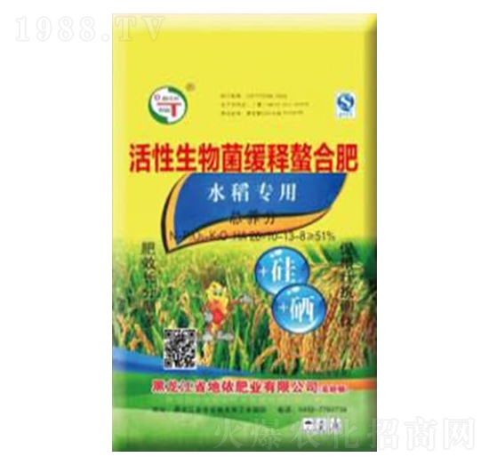 水稻專用活性生物緩釋螯合肥-地依農(nóng)業(yè)