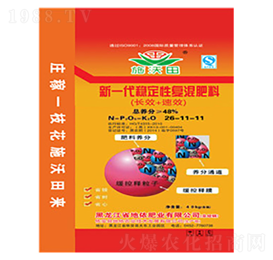 新一代穩(wěn)定性復(fù)混肥料26-11-11-施沃田-地依農(nóng)業(yè)