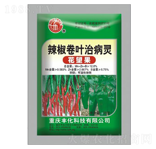 辣椒卷葉治病靈-花望果-豐化科技