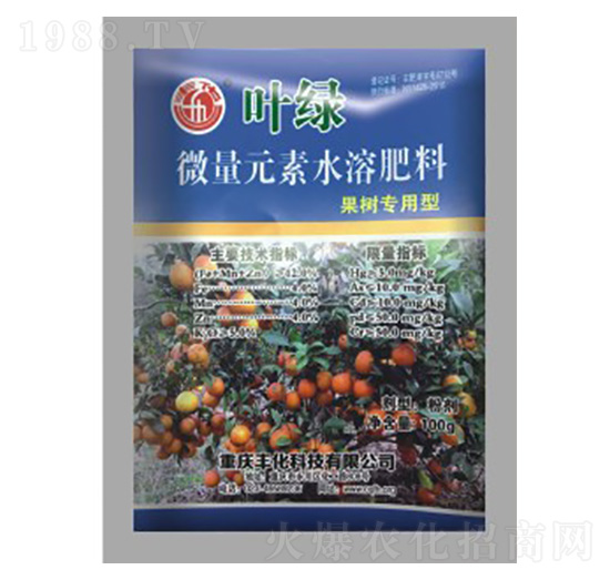 果樹(shù)專(zhuān)用型微量元素水溶肥料-葉綠-豐化科技