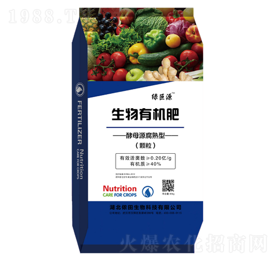 酵母腐熟型生物有機肥（顆粒型）-綠巨源-儂田生物