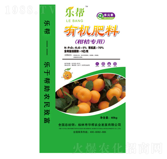 40kg柑桔專用有機(jī)肥料-樂(lè)幫-菇緣生物