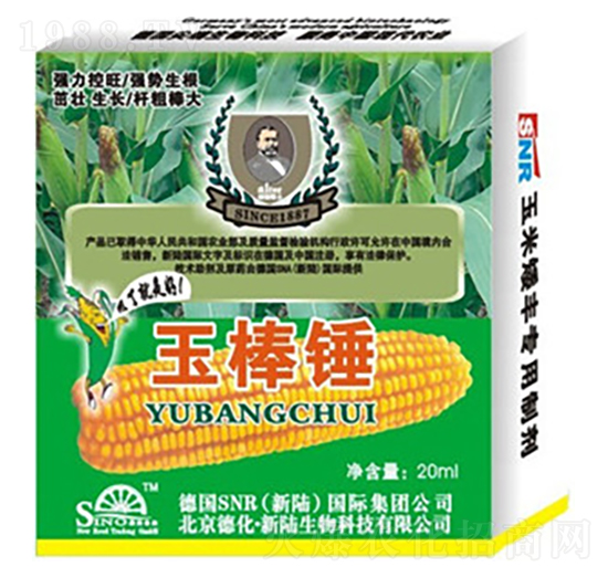 玉米葉面肥-玉棒錘-德化