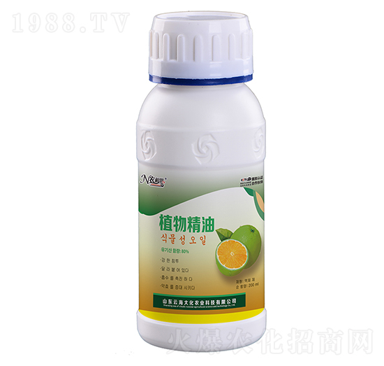 進口增效劑-植物精油-云海大化