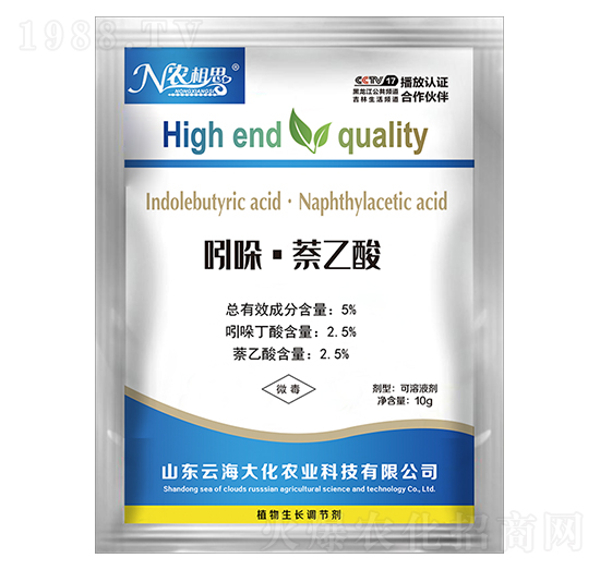 5%吲哚·萘乙酸-云海大化