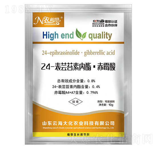 24-表蕓苔素內(nèi)酯·赤霉酸-云海大化