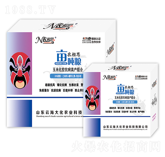 玉米控旺營養(yǎng)組合-農(nóng)相思·畝噸糧-云海大化