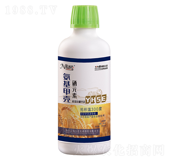 氨基甲殼硒元素-云海大化