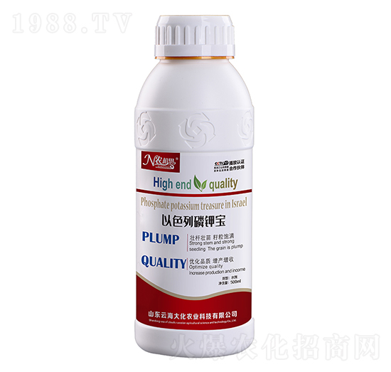 以色列磷鉀寶-云海大化